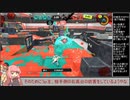 とある前衛のスプラトゥーン3バンカラマッチ　その1