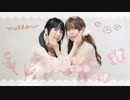 【まいはの】シス×ラブ　踊ってみた