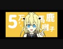 【手描き】ヘラヘラリ｜meme