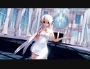 【MMD】らぶ式Yukiで『ワールドイズマイン』