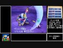 [part9]レベルアップでランダム封印[ドラクエ9]