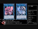 イビルツインの解説が入ってるやん.EvilTwin7