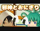 【ゆっくり茶番】幻想郷にはタコがいる