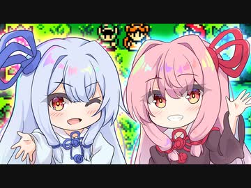 琴葉の伝説 大地の章 Part19（Final）  【ゼルダの伝説 ふしぎの木の実】