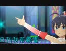 日刊 我那覇響 第3304号 「Thank You! 」 【ソロ】