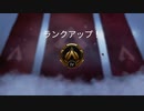 【APEX実況】ゴールド昇格戦 (PS5) with カエッさん