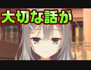 【エロゲ実況】#35　意味深な発言のせいで愛の告白疑惑が【リドルジョーカー/RIDDLE JOKER】