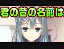 【エロゲ実況】#36　ごく一部の人間しか知らないはずなのに【リドルジョーカー/RIDDLE JOKER】