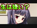 【紳士向け】#86　結局生が一番最高だよなぁ！？【妹ぱらだいす！】