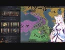 【Crusader Kings3】山岳騎兵ロマン Part1