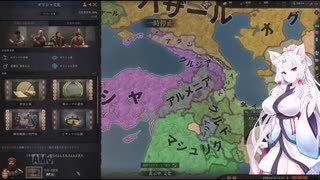 【Crusader Kings3】山岳騎兵ロマン Part1