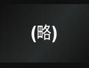 オバロ4の La ta ta の部分にアレを被せてみた