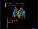 【RTA】FC版ドラゴンクエスト2（ドラクエ2）_てにかねRTA(51分3秒）