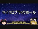 2022年9月15日 COBRA情報【惑星地球の最新状況】
