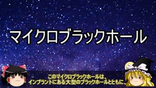 2022年9月15日 COBRA情報【惑星地球の最新状況】