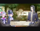 アーランドの錬金術士 メルルのアトリエ DX 実況プレイ part70