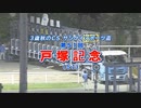 【ウマ娘風】第51回SⅠ戸塚記念(川崎・2022)