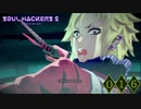 ミレディミレディミレディ！！【ソウルハッカーズ2】part16