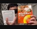 syamu（濱崎順平） YouTube Live お昼まで