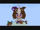 【minecraft】ウマ娘 メイショウドトウの作り方