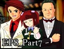 【実況】うみねこのなく頃にを整理しながら読む8-7【真相ネタバレ】