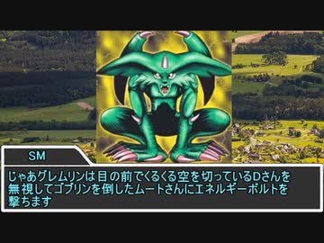 【sw2.5】AIと遊ぼう「蛮族を駆逐せよ」その3【実卓リプレイ】