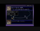 【実況】スーパーロボット大戦Dを本気で遊んでみた。part30
