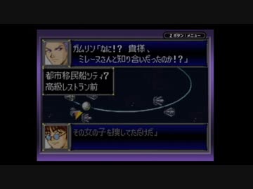 【実況】スーパーロボット大戦Dを本気で遊んでみた。part30