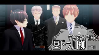 人気の Apヘタリア眉毛動画 動画 14 071本 ニコニコ動画