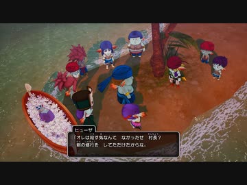5ミリしか知らない『DQ10オフライン』を実況プレイ
