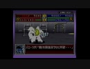 【実況】スーパーロボット大戦Dを本気で遊んでみた。part31