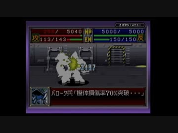 【実況】スーパーロボット大戦Dを本気で遊んでみた。part31
