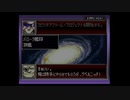 【実況】スーパーロボット大戦Dを本気で遊んでみた。part29