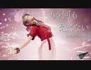 【FF7リメイク HARD】ヘルハウス 勝率100%の超簡単攻略法【インターグレード/PS4】