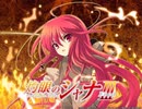 【ガンおじ頑張ってみた】Light My Fire／KOTOKO／灼眼のシャナIII（Final）