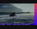 DEATH STRANDING DIRECTOR'S CUT やる【ネタバレ注意】【アーカイブ】 #37-2