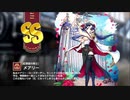【ミストトレインガールズ】キャラシナリオ [SS][紅薔薇の騎士]メアリー
