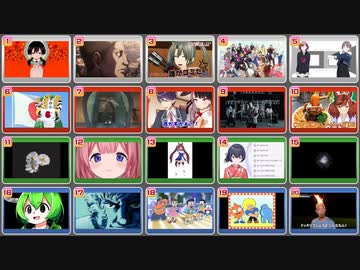 #ニコニコ横断ウルトラクイズ 2022秋 【2021年のニコニコ動画スペシャル】 アーカイブ2/3