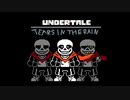 Undertale Tears In The Rain MarStarBro Remix V2