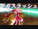 ドラゴンクエストヒーローズ【ゲーム実況】世界樹の根を守れ #9