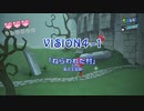 【風のクロノア】 自由気ままに世界を救う Part.7 【VOICELOID実況】