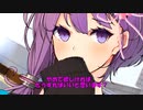 ゆかりさんと過ごす土日
