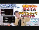 火力厨ハンターを論破するひろゆき