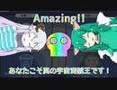 【真・宇宙海賊王】海賊王に、俺はなる！ #05【ゆっくり実況】