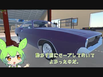 V８ブロワー＆インライン６【My Garage】