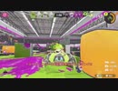 Splatoon3 ナワバリバトルその１【ゆっくり】