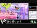 2022年09月03日【スマブラSP】戦闘力1000万超の勝率8割デデデVIP【放送アーカイブ】