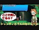 【Shantae and the Seven Sirens】第6回　ウミウシの貝殻集め　じっくり攻略実況 ジャンティと７人のセイレーン