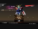 SDガンダムバトルアライアンス　EX3/グレイズアイン　ソロ攻略