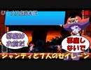 【Shantae and the Seven Sirens】第8回　敵、強すぎませんか？　じっくり攻略実況 ジャンティと７人のセイレーン
